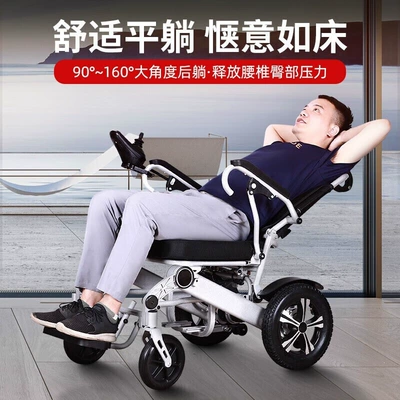 Qatlanan elektrik velosipedlər | fully automatic, and reclining