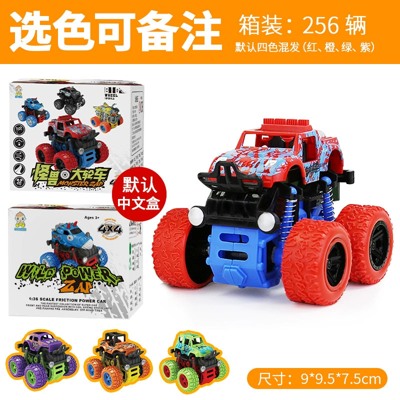 Interactive inertia toy car for boys, off-road SUV