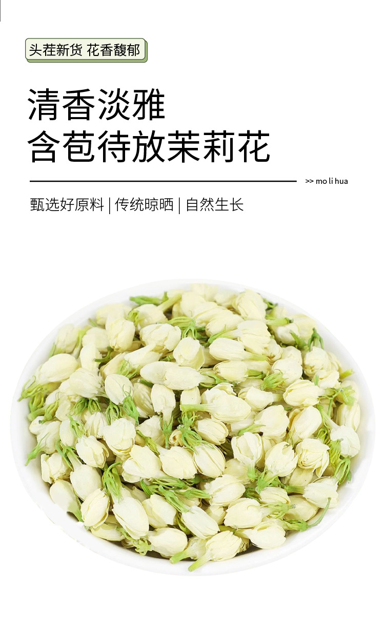 Dried Jasmine Flower Tea Buds Molihua Loose Herbal Tea 35g overview