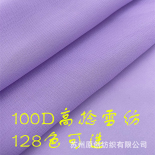 100D����ѩ�����ĸߴ�������Ů�b���r�h���B��ȹ���b����������
