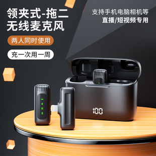 New cross-border charging warehouse digital display recording microphone wireless collar clip microphone mobile phone with goods live radio microphone