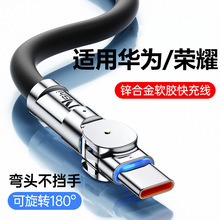 �������\�Ͻ�usb��䎧���m���O����׿typec���ָʾ������һ�W��