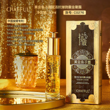 香芙儿黄金鱼子酱赋活抗皱微囊金奢露补水保湿面部精华液院线直销