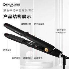 韓国グラフェンの板面mchは髪を傷つけません。