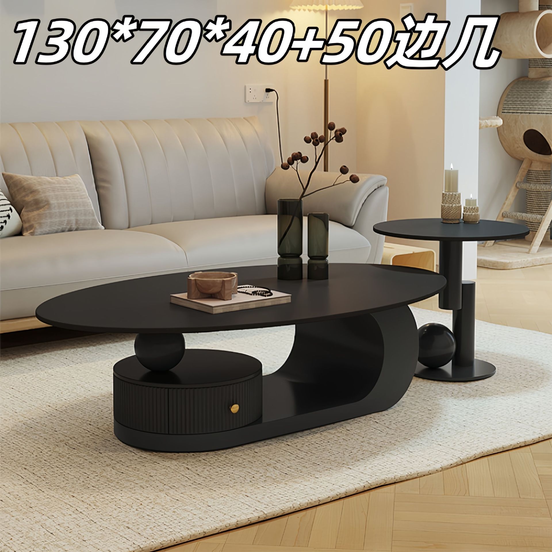블랙 커피 테이블 + 사이드 테이블 [조합], 퓨어 블랙 슬레이트 130*70cm