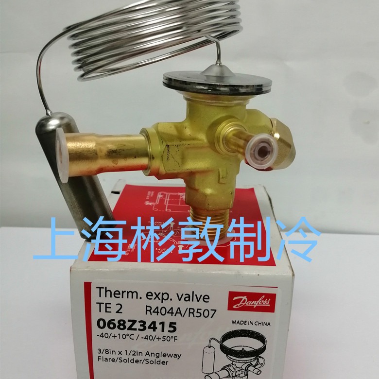 damfoss制冷冷库 丹佛斯膨胀阀 TES2 068Z3414 3415 R404A R507C
