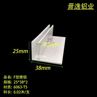 �X�Ͻ�F���X��25*38*2mm�X�� �ȏ�6mmӲ�|F���X�� ����f�X�Ͳ�