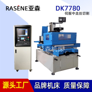 �ŷ����߽zDK7780����늻����߽z���и�߾��ܙC��