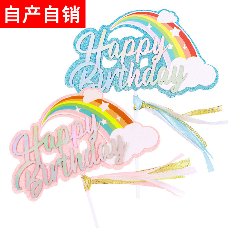 Rainbow Cake Decoration Tassel Plug-In New Pink Blue Rainbow Cloud Happy Birthday Baking Dessert Plug-In Card Rainbow Cake Decoration Tassel Plug-In New Pink Blue Rainbow Cloud Happy Birthday Baking Dessert Plug-In Card