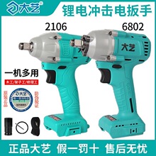 ��Ʒ��ˇ늄Ӱ���2106�_������A3ͨ��늳�6802�¿���ӹ��荰���