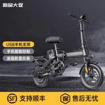 代驾折叠电动自行车超轻便携代驾电动车小型代步助力锂电池电瓶车
