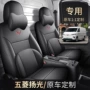 全包客运座套新能源坐垫套