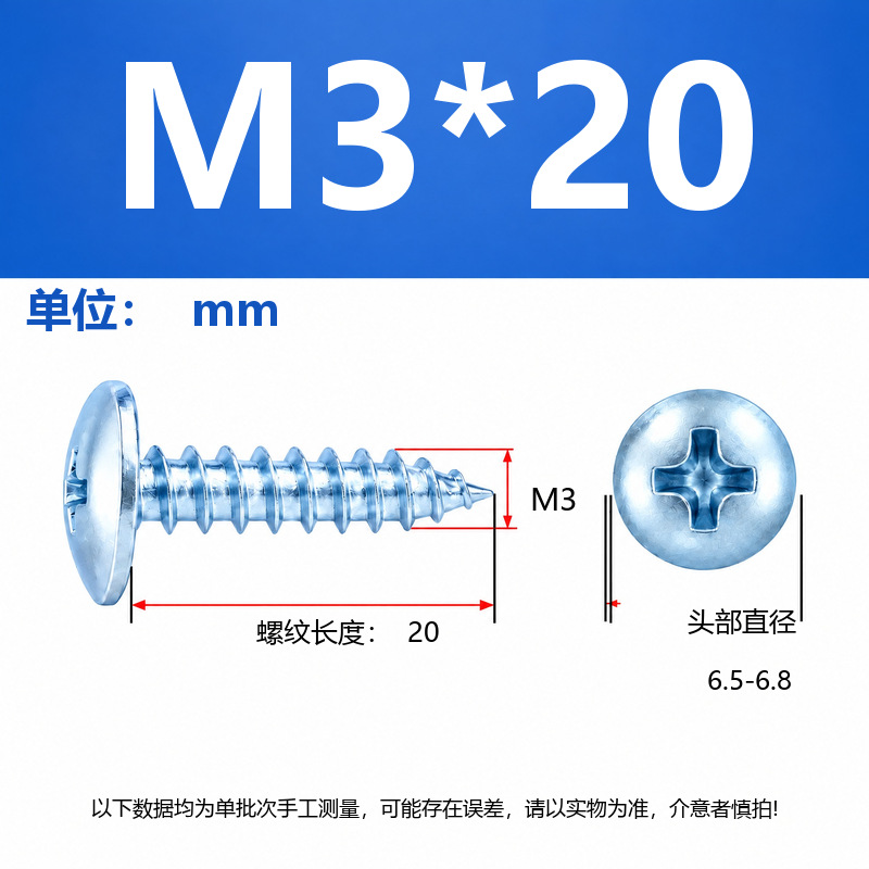 4.8 Grado de gran cabeza plana auto-tapping hierro rígido de carbono galvanizado verde y negro cabeza de hongo tornillo auto-tapping gran cabeza redonda auto-tapping cruz