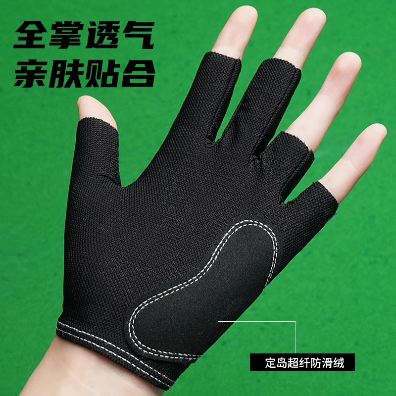 Промышленная плавательная часть? Wait, need accurate translation. Original: "Industrial pool, smooth elastic silk breathable non-slip gloves, custom-made, fingerless" - seems odd. Probably: "Промышленный бассейн, гладкие эластичные шелковые дышащие нескользящие перчатки, индивидуальная пошивка, без пальцев" But 'gloves' vs pool. It says Industrial pool, maybe it's a product category confusion. We'll translate literally: "Промышленный бассейн, гладкие эластичные шелковые дышащие нескользящие перчатки, индивидуального пошива, без пальцев"