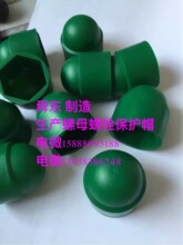 ������˨��ĸ���oñ ��ȼ���oñ �������oñ���z���o�� PVC���oñ