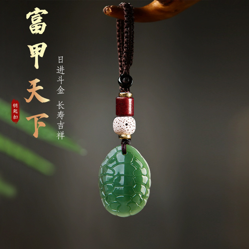 New Double-Sided Engraved Rich Turtle Shell Keychain Car Luggage Pendant Personalized Creative Pendant