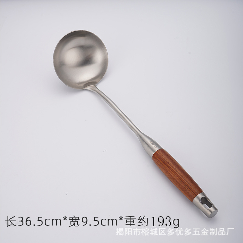 304 로즈 우드 수프 스푼