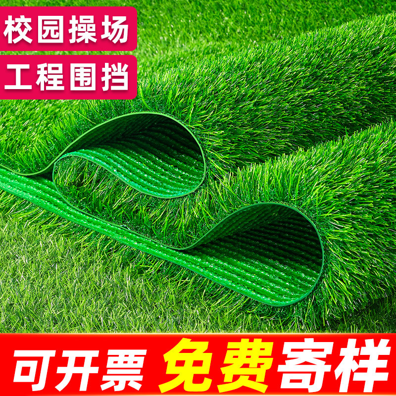 césped simulado sombrilla césped plástico jardín de infantes decoración aislante alfombra verde balcón al aire libre césped artificial