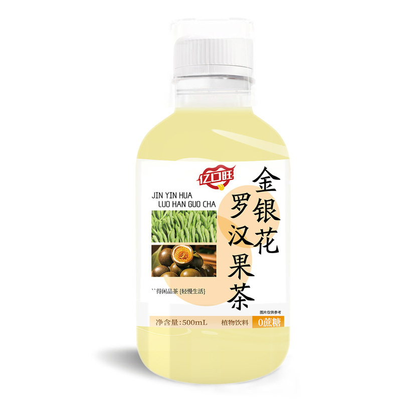 リンゴレンゲ水スイカズラハーブティー小豆大麦水脂肪海菊茶 500 ミリリットル植物飲料ドロップシッピング|undefined