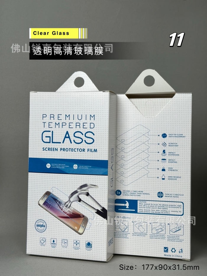 Caja de embalaje de película de teléfono móvil al por mayor al contado diez en uno bolsa de embalaje de película protectora de película de acero de teléfono móvil universal neutral image 16