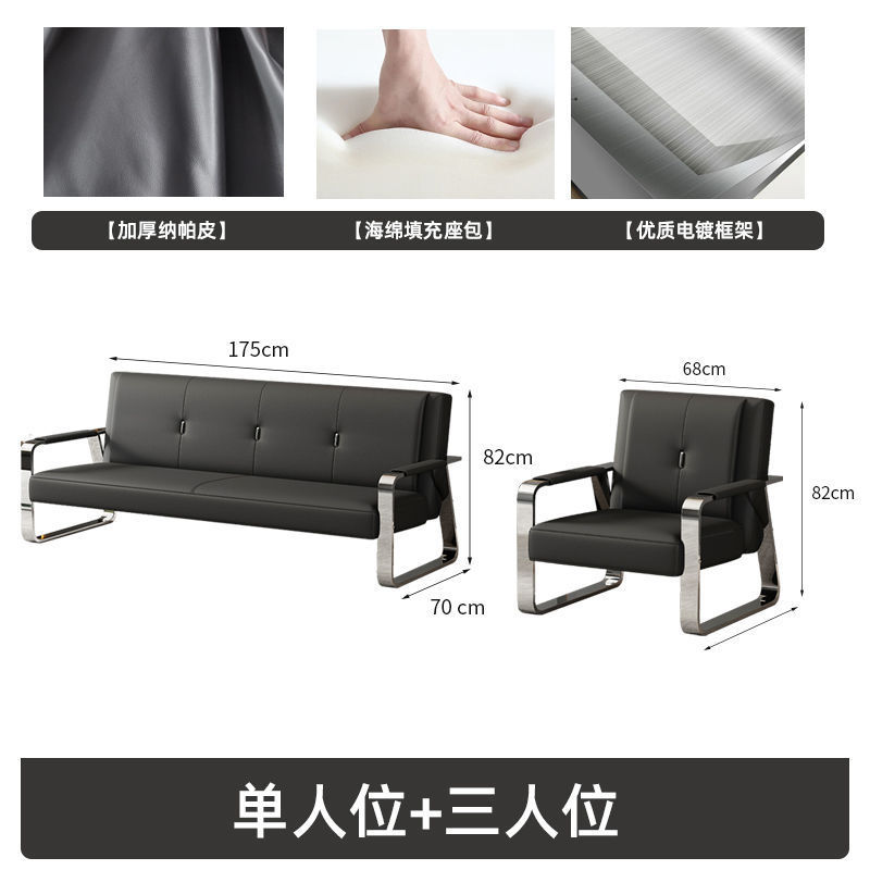 现代办公室沙发茶几组合套装简约耐用出租屋商务沙发黑单人位其他|undefined
