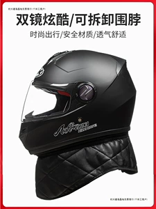 3C Certified Electric Vehicle Helmet, Couple's Protective Hat, Double Lens, Warm, Anti-Fog, Windproof, Full Helmet with Detachable Neck Guard