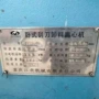 离心自动高速卧式离心机