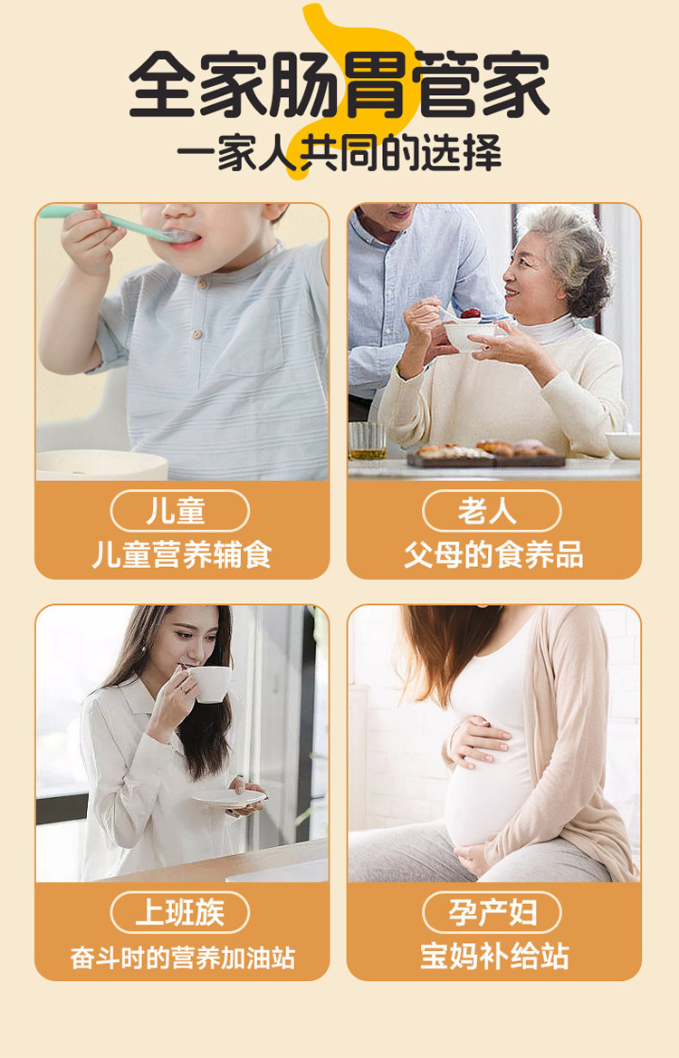 Tiegun Chinese Yam Powder 225g Box 15 Stick Packs Sugar Free Drink Mix Meal Replacement specifications