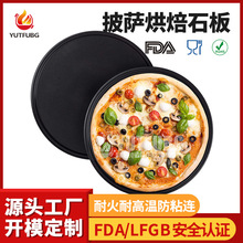 13��A�κ�ɫ���_ʯ�岻ճ���������P���俾�t���_��ʯ����ʯ