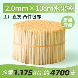 牙签、牙线;牙签筒;烧烤叉、签