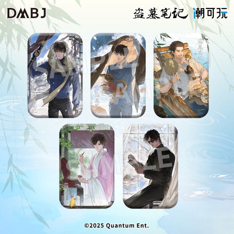 正版盗墓笔记817节气系列冰箱贴单领/盲盒张起灵吴邪潮可玩稻米节|undefined