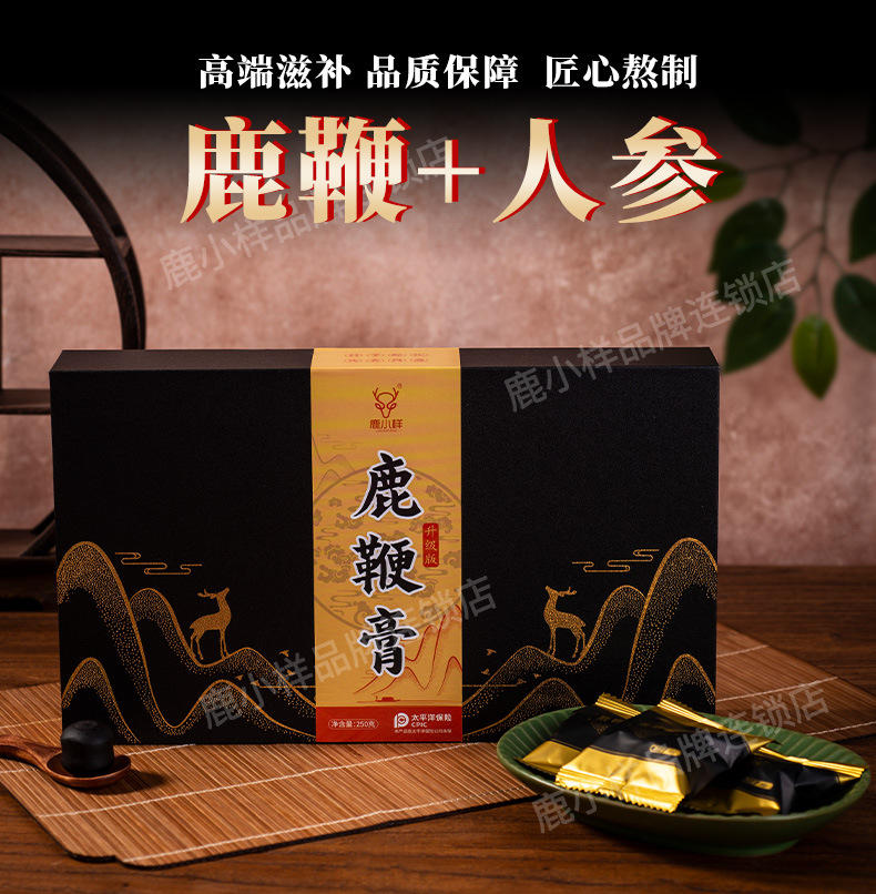 Deer Penis Paste Gift Box 250g Jilin Sika Deer Male Tonic Ready to Eat Herbal Paste overview