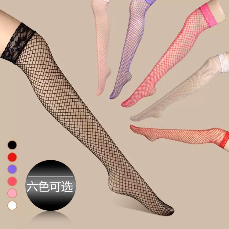  underwear, sexy tights, high boots, fishing net, for import