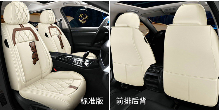 Suitable for Mazda 3 Angkesaila cx5 seat cover all-inclusive horse 6 Atez cx4 car seat cushion four seasons seat cover