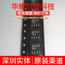 LT1211CS8 ȫ��ԭ�b �zӡ1211 ���bSOP-8 �����\��Ŵ���