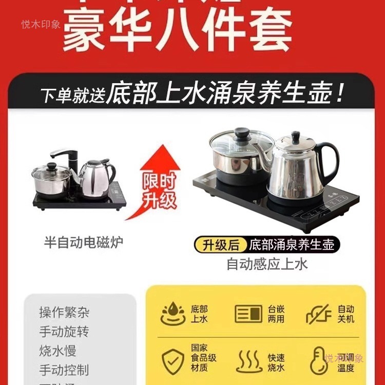 阳台小户型茶桌椅组合新中式实木办公茶几一桌五椅家用功夫泡茶台|undefined