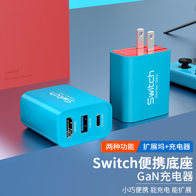 Gan Charger 60W Accessory Ns2 Nintendo Switch2 Portable Dock Hdmi4K Expansion