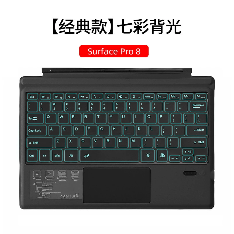 Подходит для Surface Pro8 Bluetooth клавиатура Microsoft Surface Pro4/5/6/7 магнитная клавиатурная крышка Go3