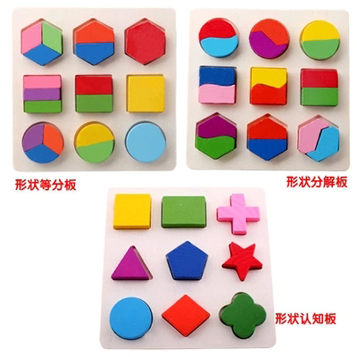 Montessori Children's Alphabet Puzzle Geometric Shape Board Educational Building Blocks Hand Catch Board Inserts Preschool Toys Wholesale