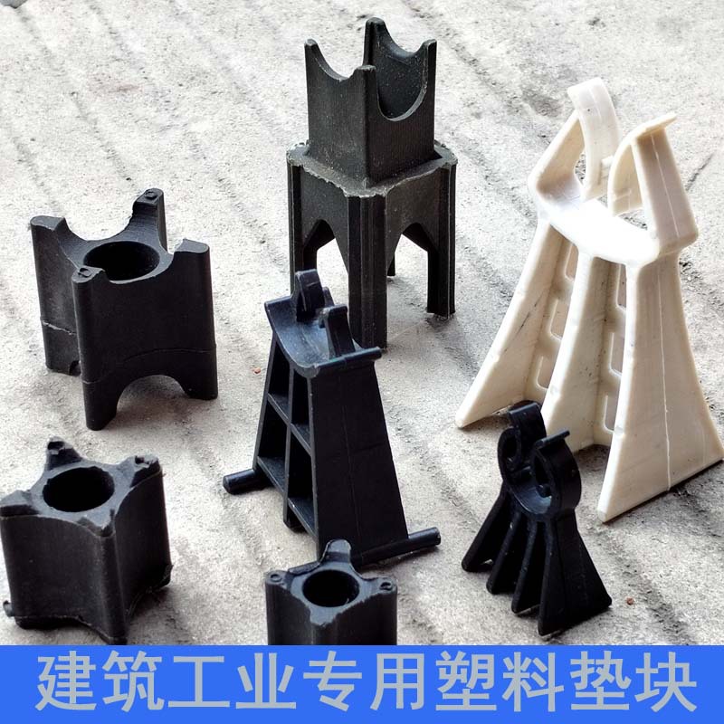 建筑工地钢筋保护层塑料垫块加厚混凝土带夹垫块钢筋卡厚钢筋马凳