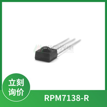 RPM7138-R ��ķROHM һ�廯����ң�ؽ�����ģ�� 37.9kHz ����2.7V