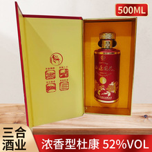 洛陽杜康國花系列T16 500ml整箱4瓶 濃香型禮品酒婚宴喜酒