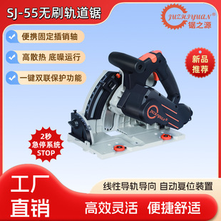 �֮Դ܉���SJ-55ľ���b���и�C���b늈A�ʯ����и�܉���