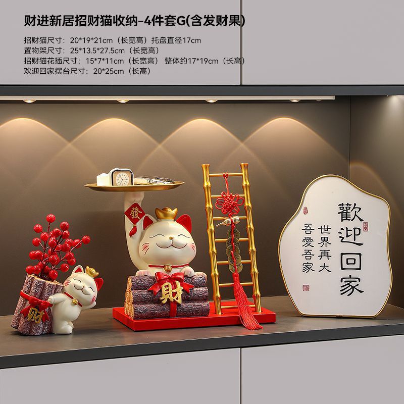 平安喜楽装飾置物玄関テレビ棚リビングルーム家庭用ワインキャビネット装飾品新中国式引っ越し新居|undefined