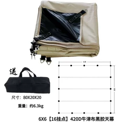 Avtomobil yan çətirləri: outdoor sun protection, 420D - 6x6-khaki-420d-black-coated-oxford-canopysingle-fabric-default-item