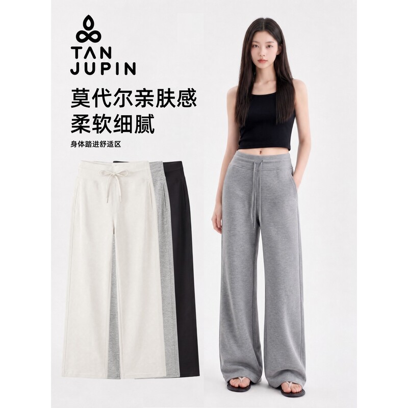 Straight-leg modal pants with pockets, air-layer sports pants, casual pocketed elastic loose slimming casual sports pants