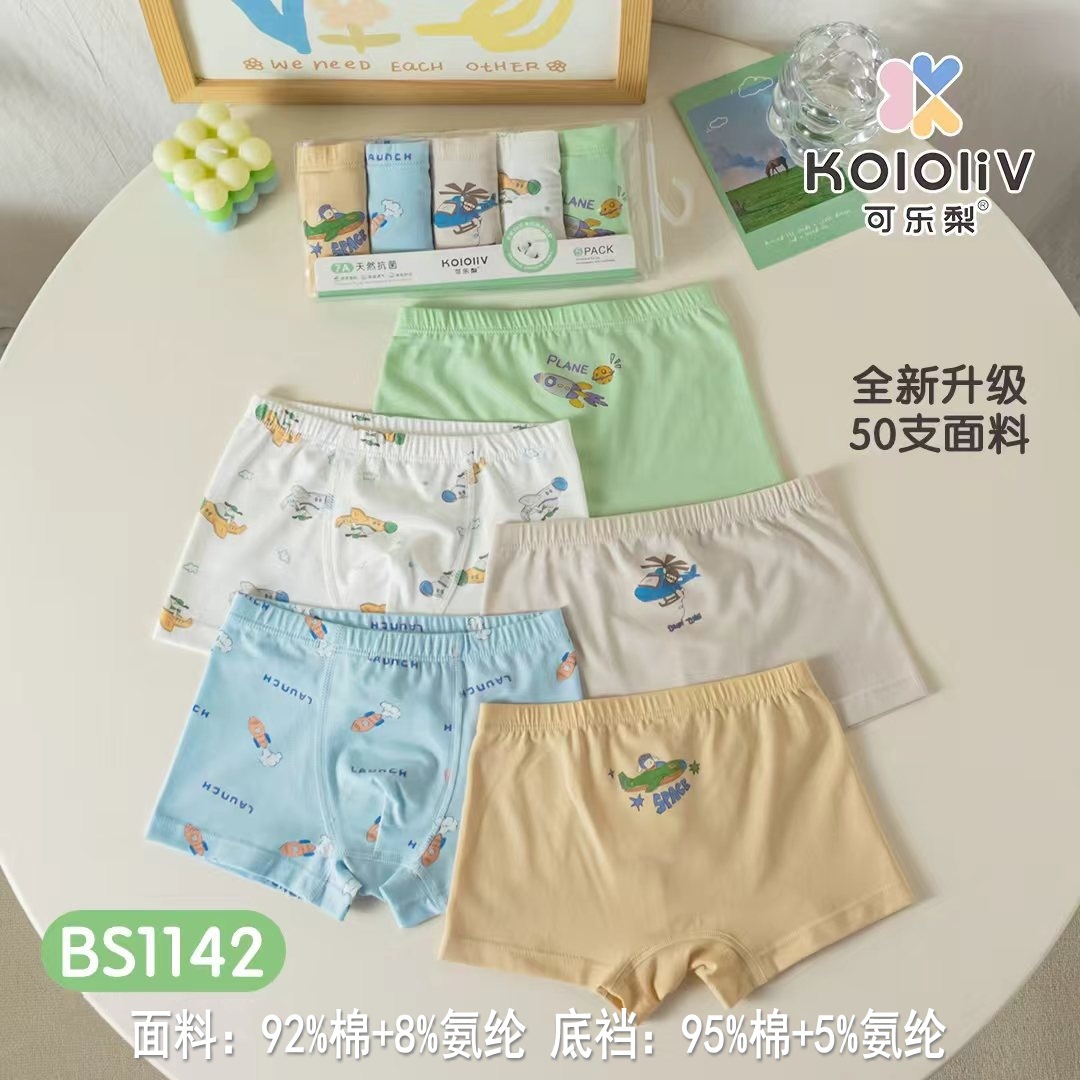 Boys b1142 (92% cotton) / 100 yards (approx. 9-12.5kg )