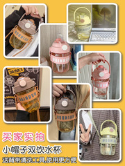 A5L水杯女帶吸管杯子大肚高顏值水壺瓶大容量2021新款小眾雙飲ins