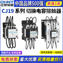 ̩CJ19-63/21ГQݽ|43/11 25/11 95/21ݙ220V 380V