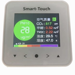 All-In-One Air Quality Building Self-Control Indoor Gas Transmitter